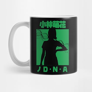 KOBAYASHI HONOKA NO D.N.A Mug